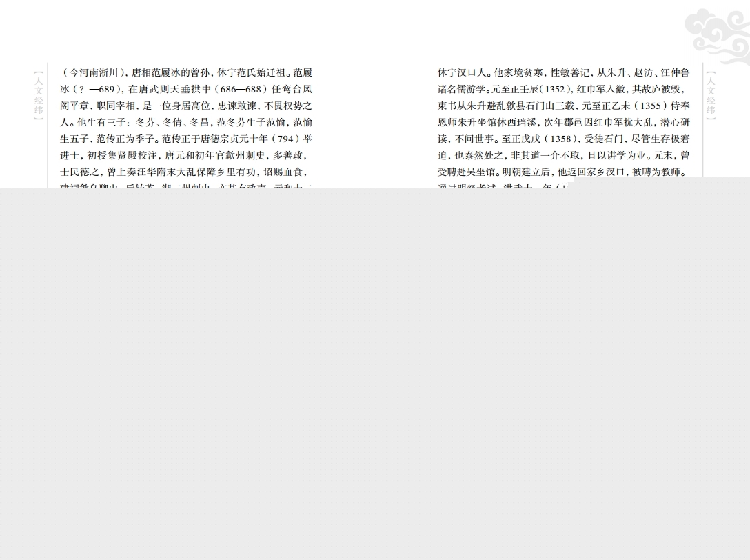 Ϫʷ16ӡˢ壩.pdf_page_36.jpg