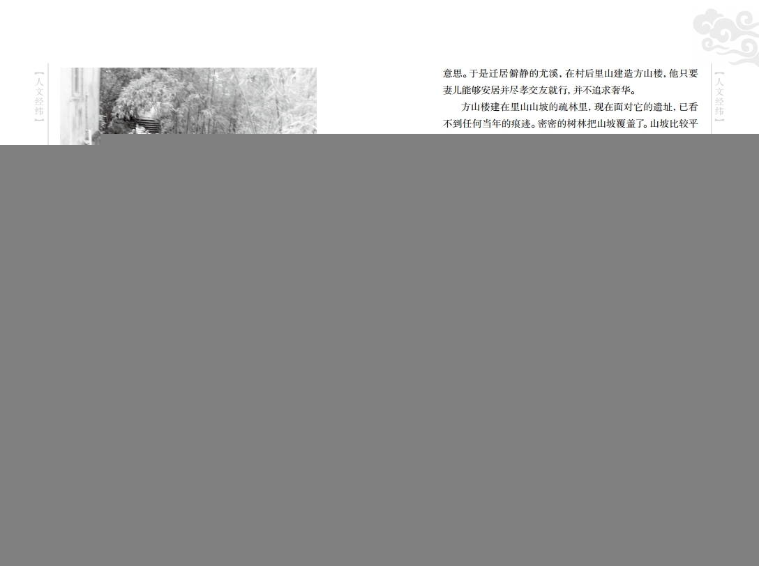 Ϫʷ16ӡˢ壩.pdf_page_46.jpg